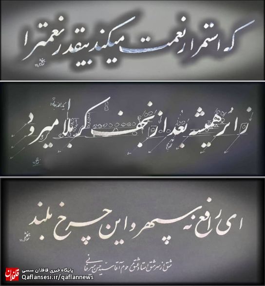 امیرسجاد نوربخش