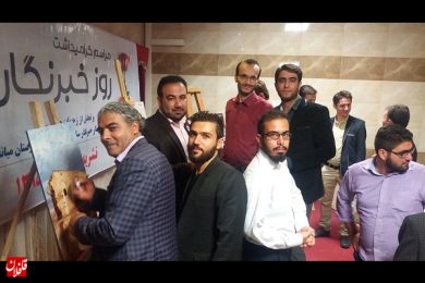 نخستین جشن خصوصی در شأن و شایسته خبرنگاران برگزار شد