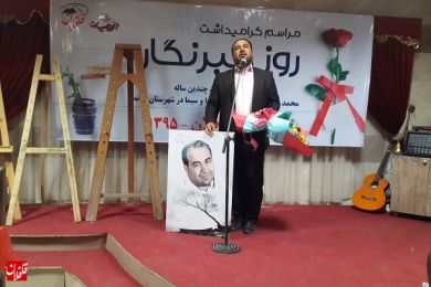 نخستین جشن خصوصی در شأن و شایسته خبرنگاران برگزار شد