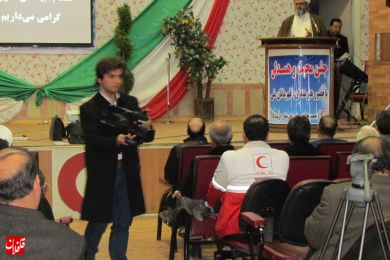 جشن همدلی و مهربانی 