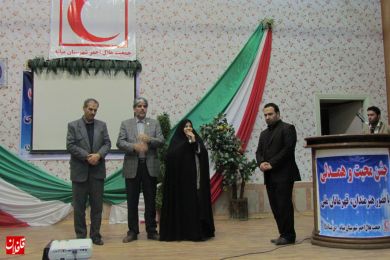 جشن همدلی و مهربانی 
