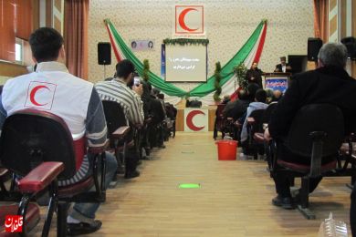 جشن همدلی و مهربانی 