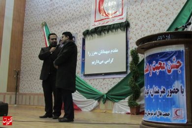 جشن همدلی و مهربانی 