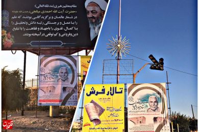 پنجمین همایش ملی مرحوم استاد جبار باغچه بان و فرهنگیان ناشنوای کل کشور 