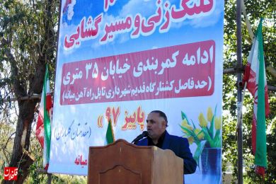 مراسم کلنگ زنی  ادامه بازگشایی مسیر کمربندی 35 متری شهر/ گزارش تصویری