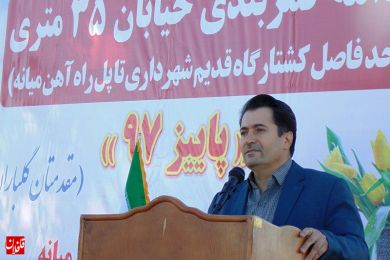 مراسم کلنگ زنی  ادامه بازگشایی مسیر کمربندی 35 متری شهر/ گزارش تصویری