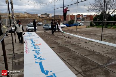 آذین‌بندی بیمارستان های میانه برای قدردانی از کادر درمانی
