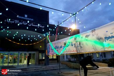 آذین‌بندی بیمارستان های میانه برای قدردانی از کادر درمانی
