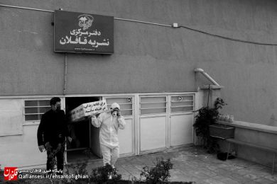 می خوای نفر بعدی تو باشی؟!