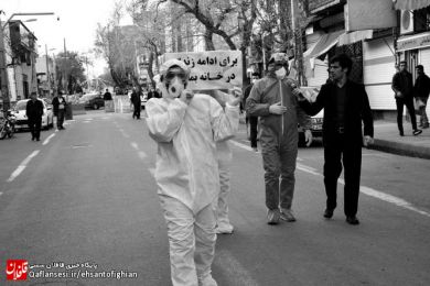 می خوای نفر بعدی تو باشی؟!