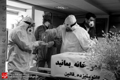 می خوای نفر بعدی تو باشی؟!