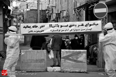 می خوای نفر بعدی تو باشی؟!