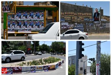 نابودی و به گَند کشیدنِ سیمای شهرمان، توسط مردان و زنان پرادعا و از خود راضیِ این روزهای میانه؛