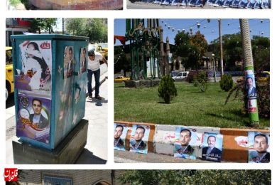 نابودی و به گَند کشیدنِ سیمای شهرمان، توسط مردان و زنان پرادعا و از خود راضیِ این روزهای میانه؛