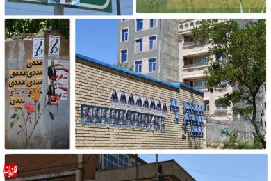 نابودی و به گَند کشیدنِ سیمای شهرمان، توسط مردان و زنان پرادعا و از خود راضیِ این روزهای میانه؛