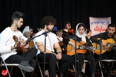 پنجمین کنسرت هنرجویی، هنرجویان آموزشگاه موسیقی سارنگ میانه/ گزارش تصویری