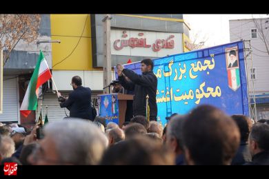 تجمع همبستگی مردم میانه در محکومیت حوادث اخیر کشور (آلبوم اول)