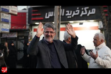 تجمع همبستگی مردم میانه در محکومیت حوادث اخیر کشور (آلبوم اول)