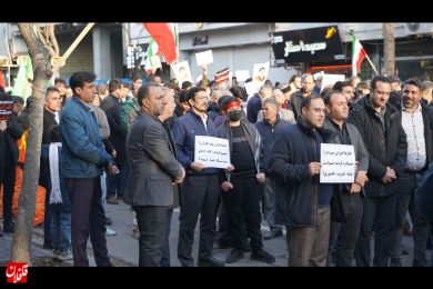 تجمع همبستگی مردم میانه در محکومیت حوادث اخیر کشور (آلبوم اول)