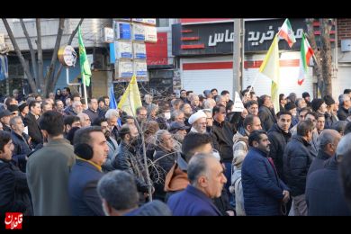 تجمع همبستگی مردم میانه در محکومیت حوادث اخیر کشور (آلبوم اول)