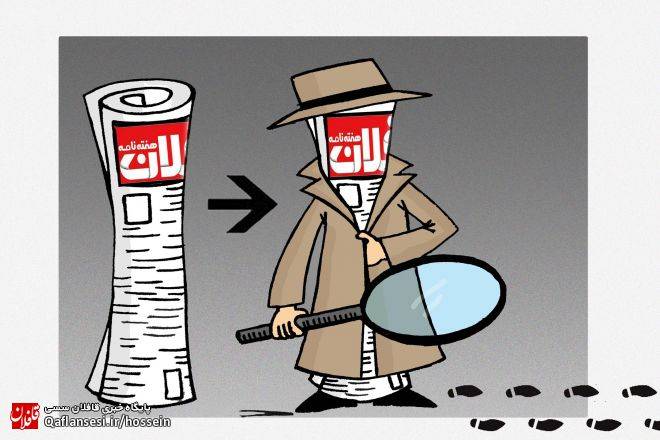 قافلان از دیروز تا امروز