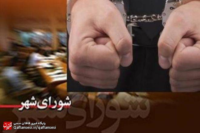 شهرتی فر: کیفرخواست متهمین پرونده شورا و شهرداری صادر شد