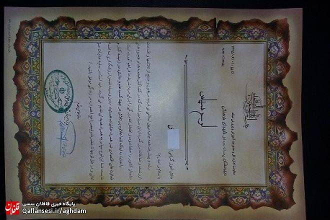 قدردانی از فعالیت اقتصادی دانش آموزان