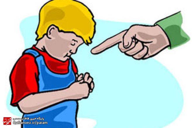 تربیت فرزند