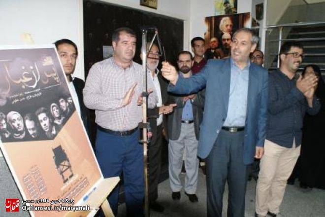 فرماندار ویژه میانه، زنگ آغاز نمایش " پس از غبار " را به صدا در آورد