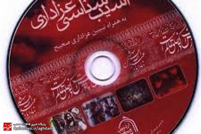 عاشورایی که من دوست دارم