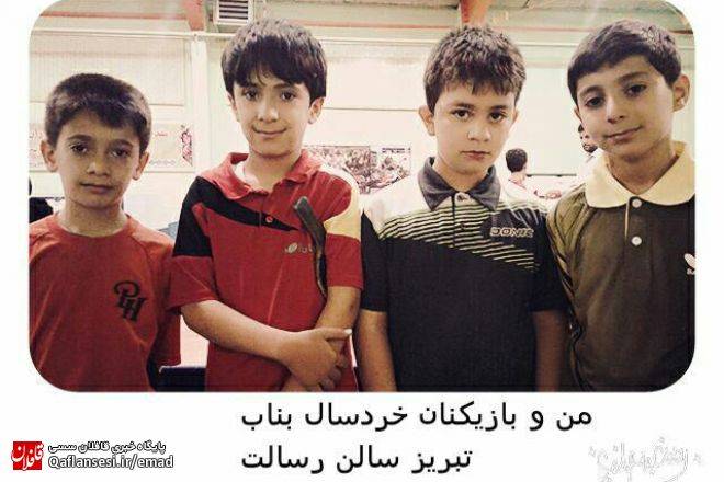 از یک جا مانده، از یک جا رانده