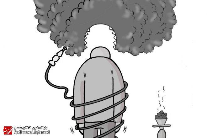 اسارت در قلیان