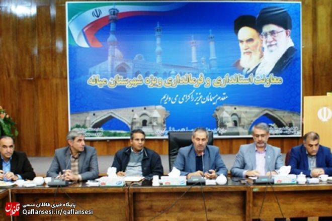 اولتیماتوم فرماندار میانه به بانکها/ تا پایان آبان، تسهیلات مصوب پرداخت شود