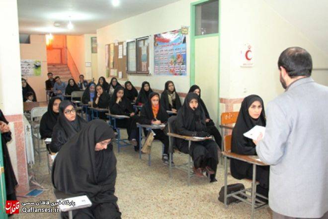 برگزاری آزمون حفظ و مفاهیم قرآن و عترت در شهرستان میانه