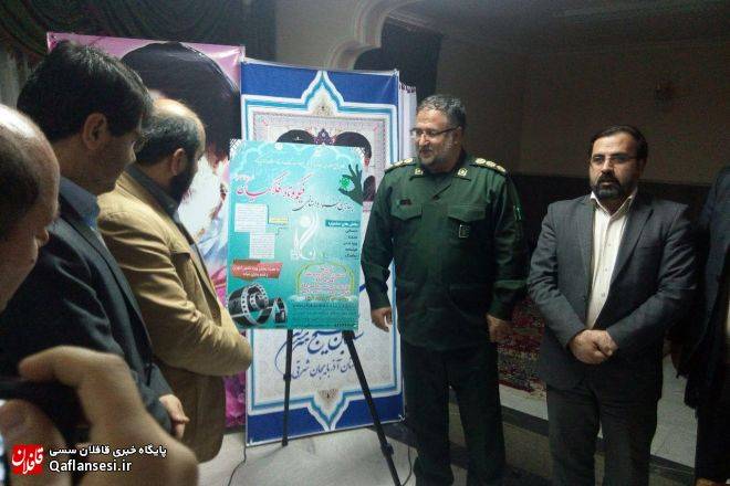 رونمایی از پوستر چهارمین جشنواره استانی فیلم کوتاه افلاکیان با حضور مسئول انجمن های سازمان بسیج هنرمندان کشور