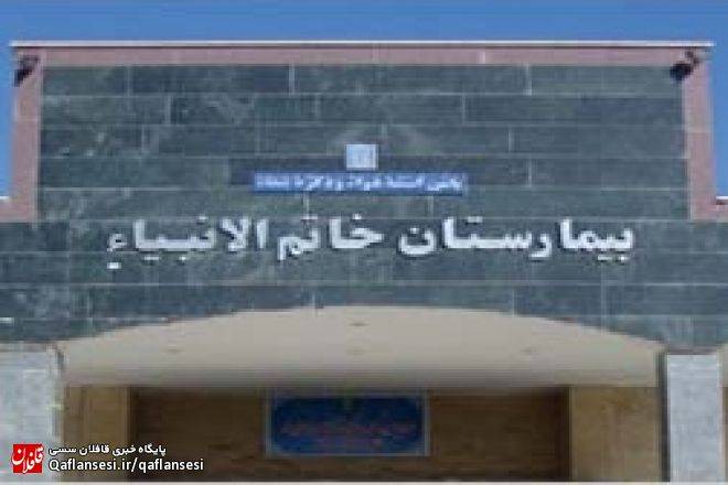 کتابخانه بخش کودکان بیمارستان خاتم الانبیاء میانه با کتاب های کانون پرورشی تجهیز شد