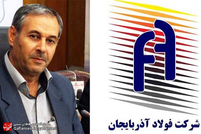 جلسه بررسی مشکلات فولاد میانه در شرکت ملی فولاد تشکیل شد / خبرهای خوش فولادی از زبان فرماندار میانه