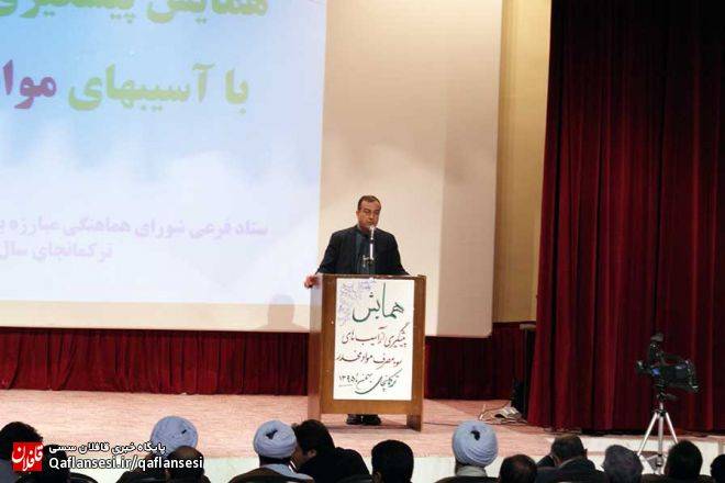 همایش مبارزه با مواد مخدر در شهر ترکمانچای برپا شد