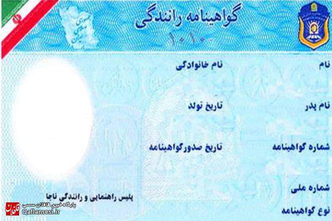معاینه چشم