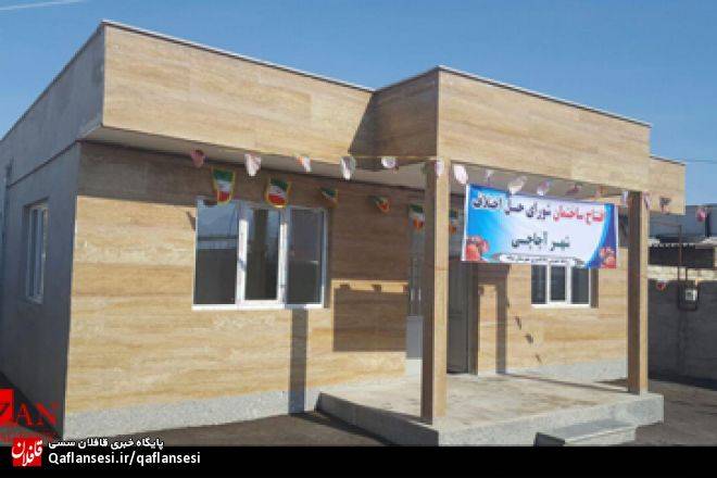 افتتاح ساختمان شورای حل اختلاف بخش آچاچی