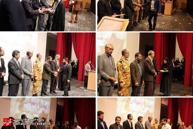 گزارش تصویری جشن روز جوان در میانه