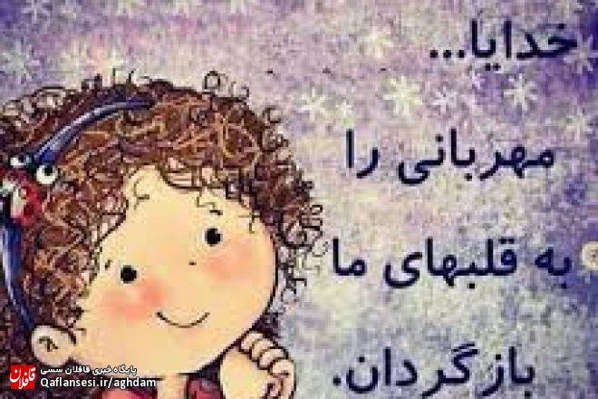 به حساب دیوار
