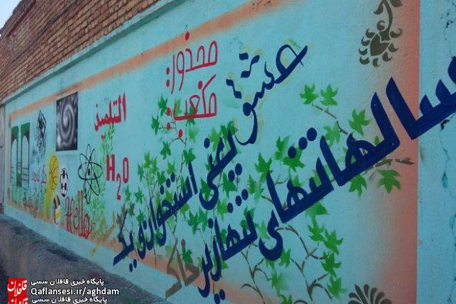 پروژه مهر 96