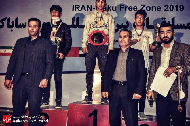 قهرمانی موی تای کار میانه ای در رقابتهای بین المللی ورزشهای رزمی اوراسیا