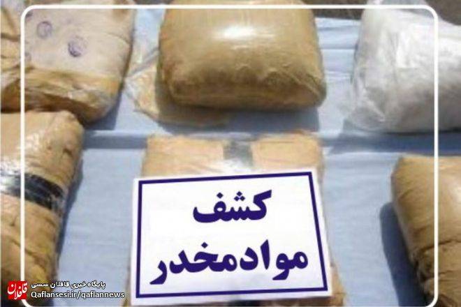 10 کیلوگرم مواد مخدر در میانه کشف شد