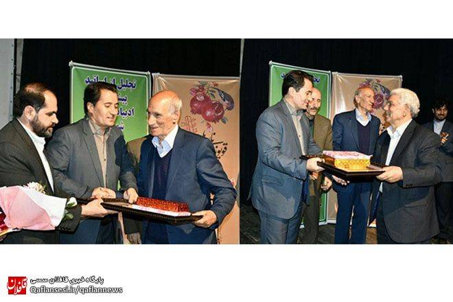 برگزاری مراسم بزرگداشت مقام معلم توسط انجمن ادبی میانه