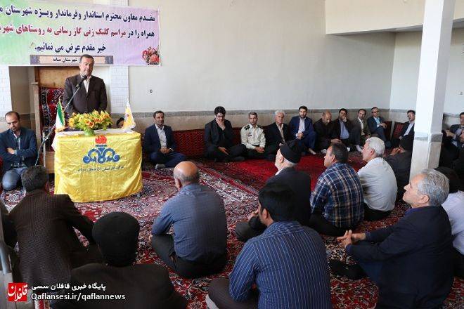 کلنگ زنی عملیات گازرسانی به 6 روستای بخش کاغذکنان با 33 میلیارد ریال