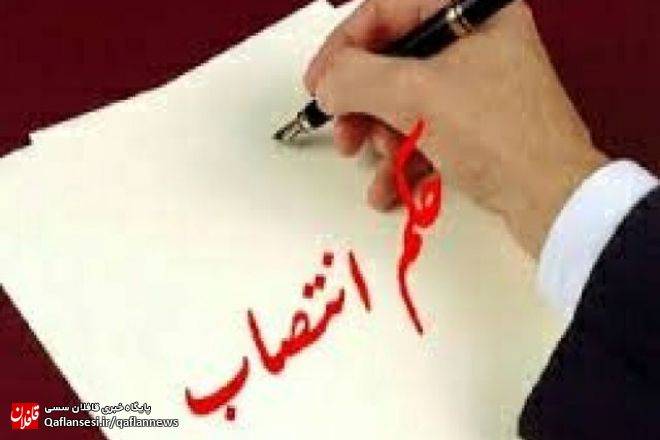 رئیس آموزش و پرورش منطقه ترکمانچای منصوب شد