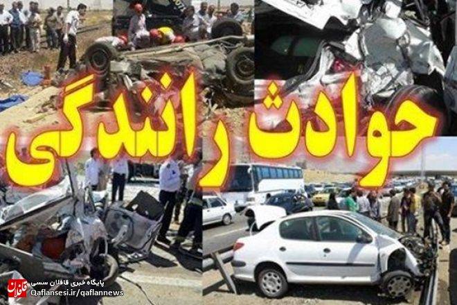 جان باختن 4 نفر در تصادفات جاده‌ای شهرستان میانه