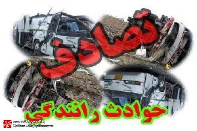 2 کشته نتیجه بی احتیاطی رانندگی در محور زنجان - میانه